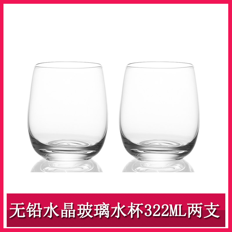 [Manufacturer's own] Ishishima European heat-resistant lead-free crystal glass set household water glass milk juice cup