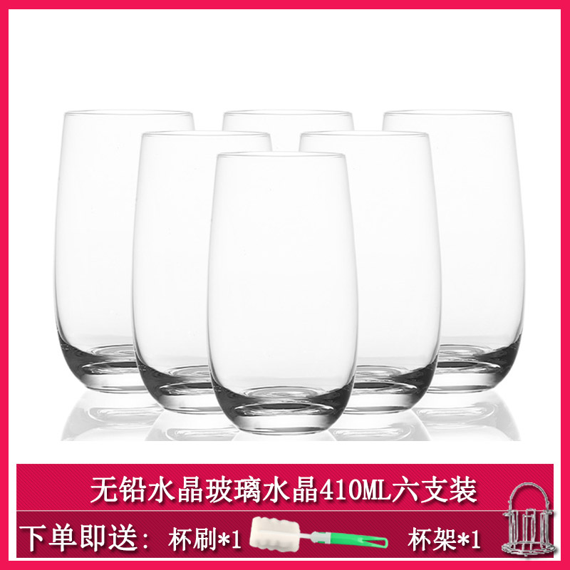 [Manufacturer's own] Ishishima European heat-resistant lead-free crystal glass set household water glass milk juice cup