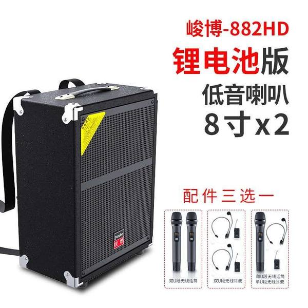 Звук Jun Bo 882HD литиевые батареи, зарядки 4 динамик звук Сказали в продаже киоски bluetooth беспроводной ухо отметка микрофон динамик