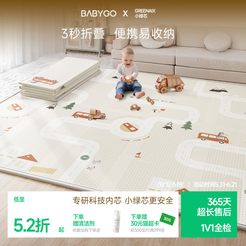 高回弹高密度 折叠易收纳