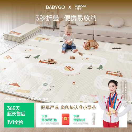 高回弹高密度 折叠易收纳
