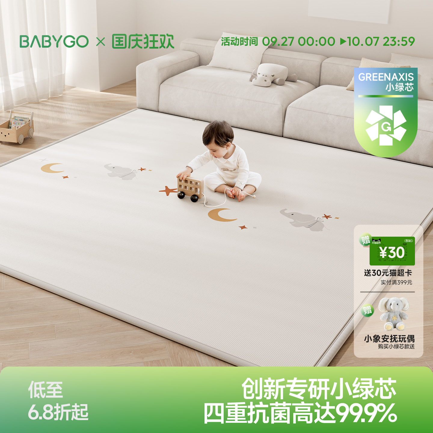 老爸评测推荐 环保无味 加厚防摔高回弹 XPE