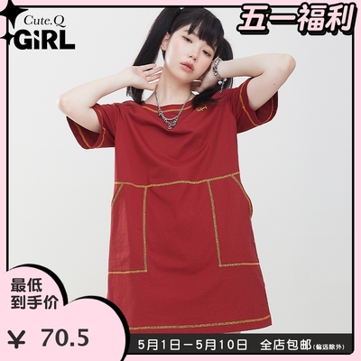 taobao agent [Spot] CUTE.Q GIRL Mahjong series two -color long printed T -shirt