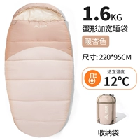 [Plel Cotton] 1,6 кг теплый абрикосовый цвет [220*95] Подходящая температура 12 ℃