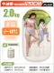 [Модель родительского ребенка] 2,0 кг авокадо [весна и лето 2-10 ° C] дворец 120 см.