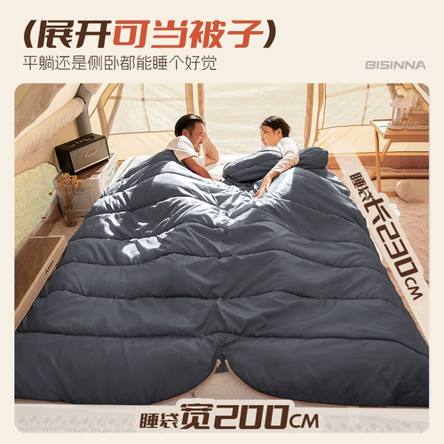 Уличный универсальный спальный мешок для взрослых для кемпинга на четыре сезона, одеяло для двоих, увеличенная толщина