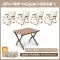 ghế gỗ xếp thông minh Beishan Wolf trứng cuộn bàn ngoài trời có thể gập lại nhôm dã ngoại bàn ghế di động thiết bị cắm trại bộ hoàn chỉnh của bàn gấp bàn ghế ban công gấp gọn bàn an thông minh gấp gọn 6 ghế 