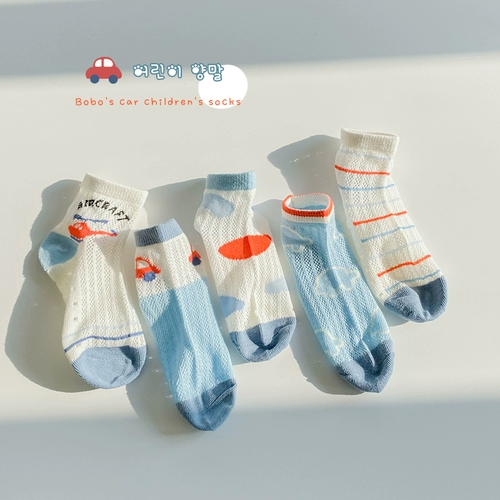 Детские летние тонкие хлопковые осенние дышащие носки для мальчиков