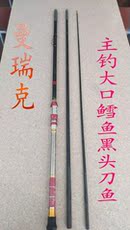 Передает полюсе