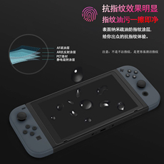 switch钢化膜 任天堂switch2防反射屏幕ar增透保护膜高清指纹steam deck游戏机