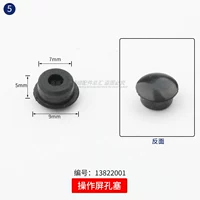 Отверстия экрана операции № 5