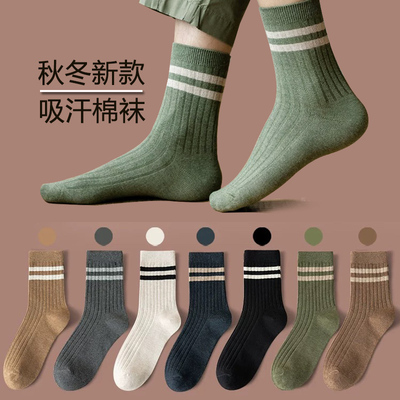 冬季加厚长筒袜子哲卡图毛圈保暖