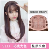 Парик, кудрявый демисезонный волнистый шлем, популярно в интернете