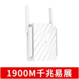 TP-LINK Двойной частотный 5G беспроводной разгибатель 2100 м маршрутизатор Wi-Fi-усилитель усилитель реле.