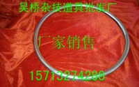 Акробатические реквизиты трюки Qigong Сокращение стального кольца из нержавеющей стали настройка кольца