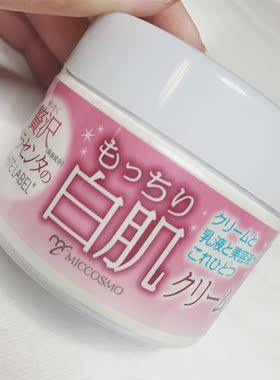 丁可自用推荐韩国正品代购dr.jart /蒂佳婷素颜霜50ml