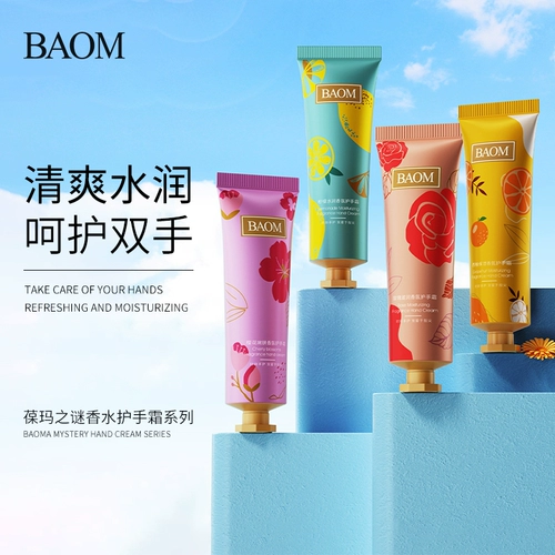 Элитная подарочная коробка, духи, увлажняющий демисезонный питательный освежающий крем для рук