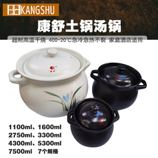 Посуда для тушения