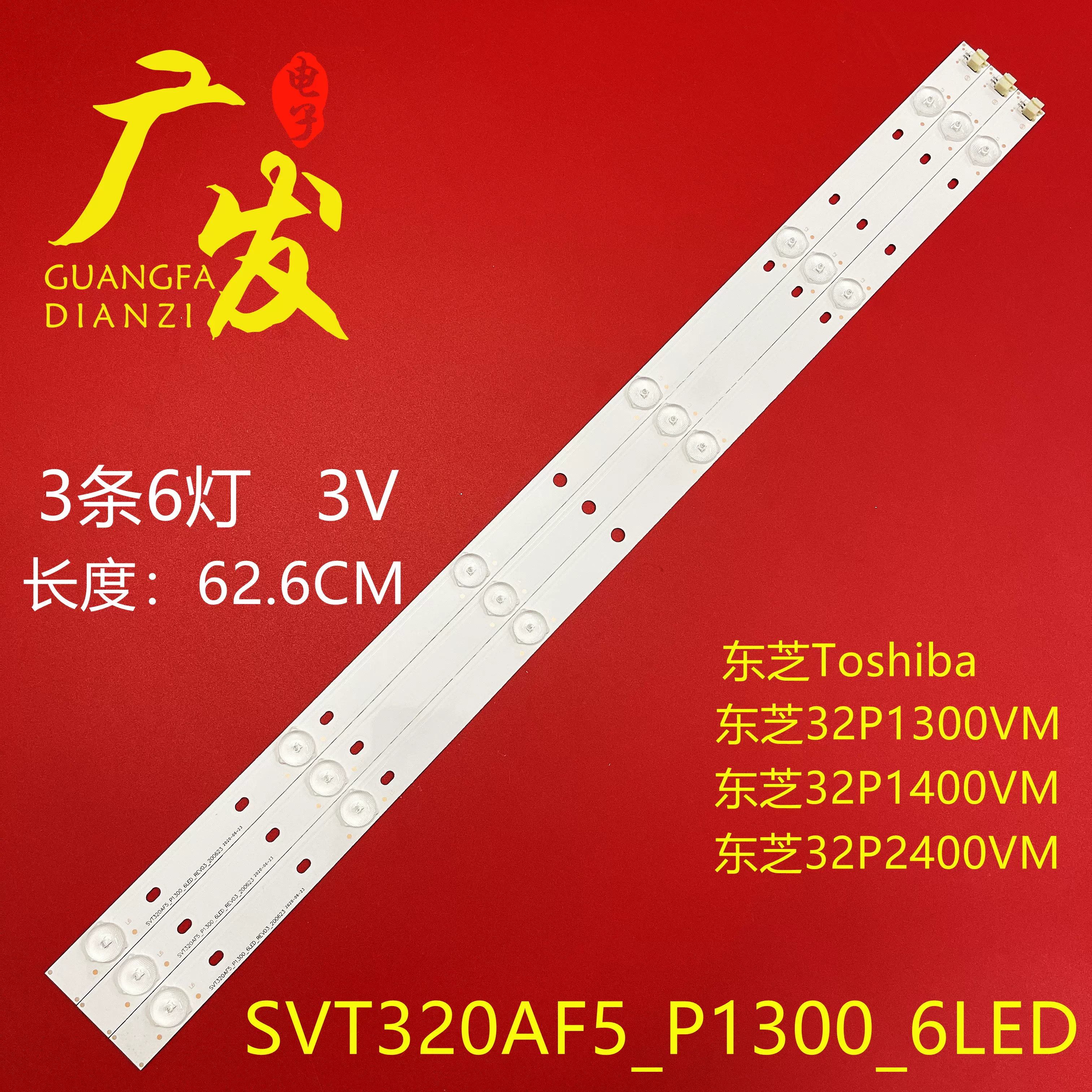 适用SHAASUNG 43N6灯条MG-43D3006V10C1B82410M-HX背光灯电视机-Taobao