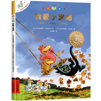 [5] Я люблю маленькую черную кошку [издание уведомлений]