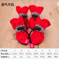 Красная износостойкая подошва