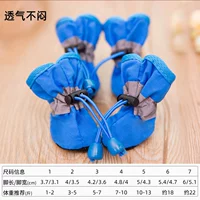 Синяя износостойкая подошва