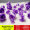 30 шаров + фиолетовые перья + крюк / нитка