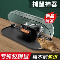 Новые исследования и разработки] крупные крысы Gaosin [One Pack]