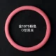 1075 розовый (o -форма круглый дно)