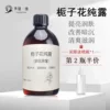 Товары от 赣南天然植物油有限公司