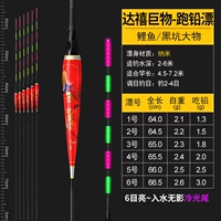 Daxi Giant 1,3 грамма (6 глаз фиолетового света хвост)