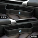BMW [Main+заместитель-черная и белая линия] 1 пара