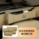 Пакет карт BMW [Main+положительный водитель warm mi] 1 пара