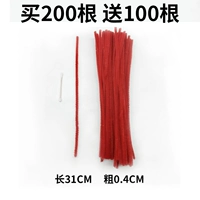 Недавно обновляемые/маленькие длинные 100 штук (31 длина 0,4 см в длину) купить 2 получить 1 Получить 1 купить 3 Get 2 Get 2