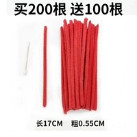 Недавно обновленная/средняя короткая модель 100 штук (длинные 17 толщиной 0,55 см) купить 2 Получить 1 Получить 1 купить 3 Get 2 Get