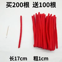 Недавно обновленные/добавленные короткие 100 штук (17 толщин