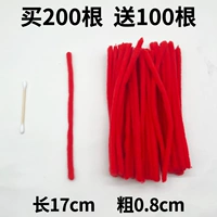 Недавно обновленные/большие короткие 100 штук (длинные 17 толщиной 0,8 см) купить 2 получить 1 Получить 1 купить 3 Get 2 Get