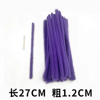 【Жесткая проволока】 очень широкий и толстый длинный стиль 100 штук (27 длиной 1,2 см) купить 2 Получить 1 Получить 1 купить 3 Получить 2 Получить 2 Get 2 купить