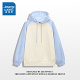 【官方店】真维斯 加绒百搭圆领卫衣 礼金+淘金币+券后20.9元包邮