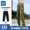 Товары от 真维斯官方旗舰店