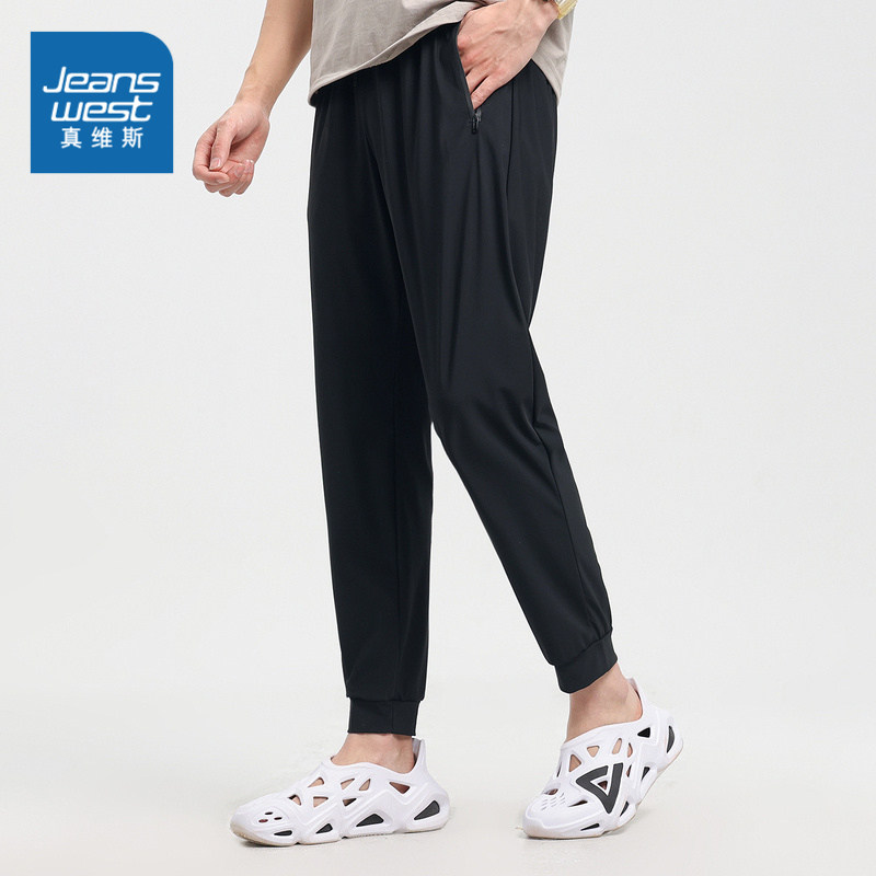 Jeanswest 真维斯 夏季薄款冰丝速干 男式休闲长裤 天猫优惠券折后￥49.9包邮（￥129.9-80）平脚、束脚各2色可选