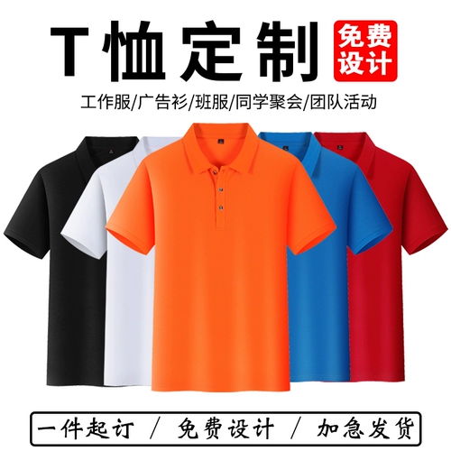 Летняя футболка для работы, делается под заказ, с печатью вашего логотипа, короткий рукав