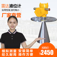 Уровнемер жидкости