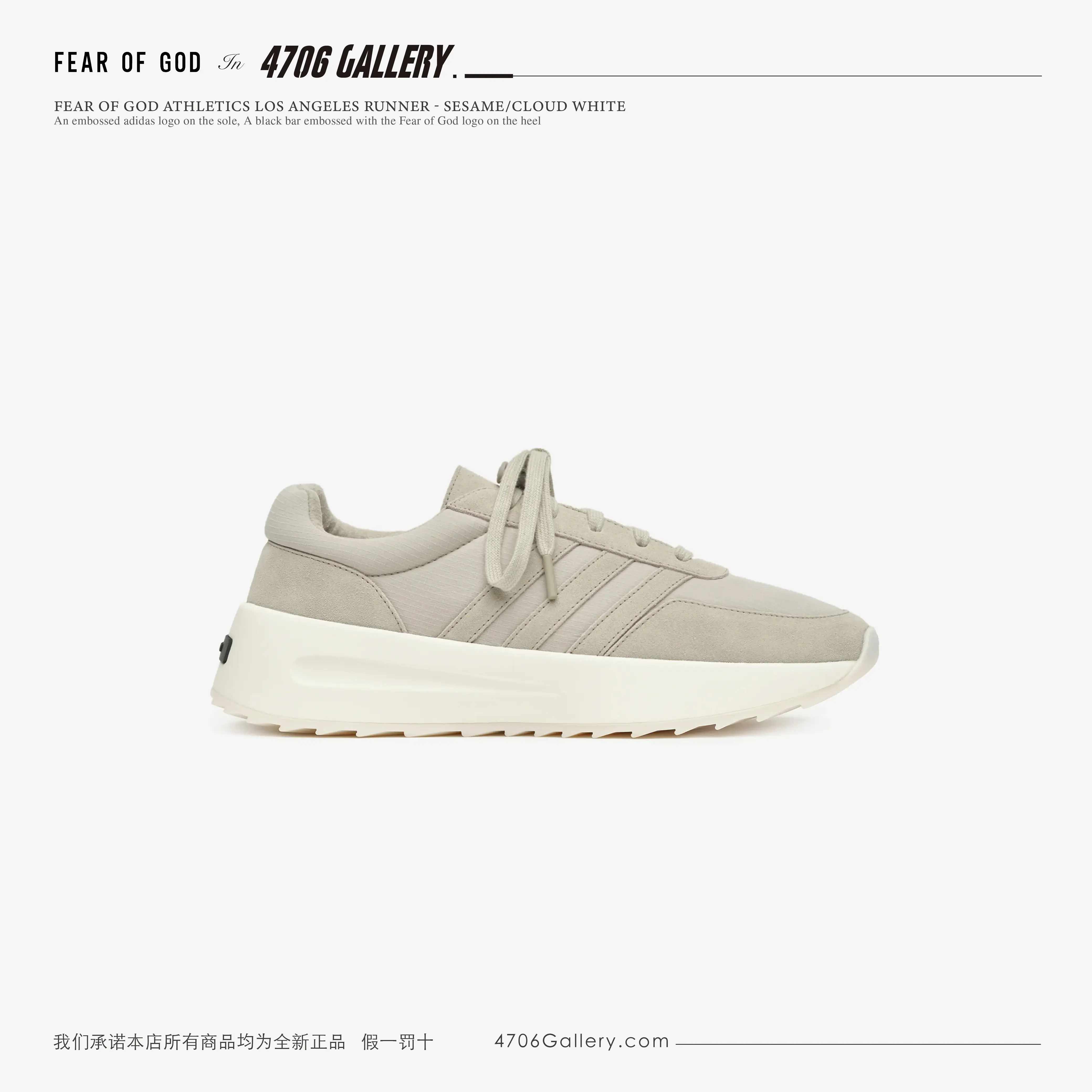 现货」Fear of God x Adidas '86 LO 北美限定-Taobao