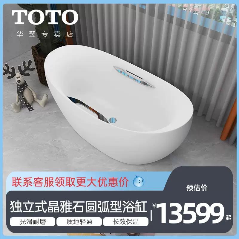 TOTO 【WN77359-840】補強金具-