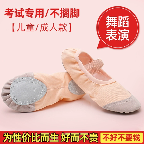 Детская обувь подходит для мужчин и женщин, танцующие туфли, мягкая подошва