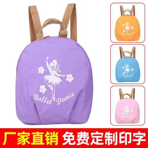 Танцующий рюкзак, портативная сумка через плечо, делается под заказ, с печатью вашего логотипа