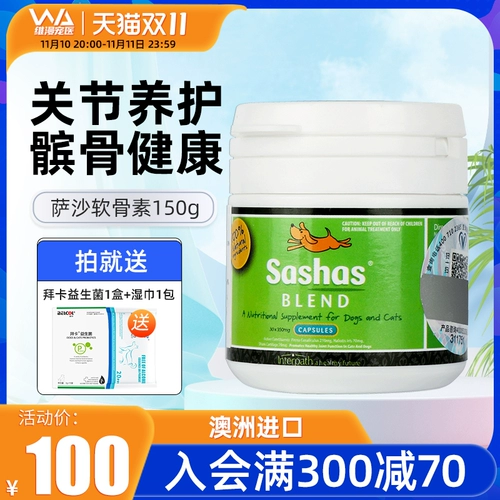 Сашас саша акула хряща хондроуз собак артроцитарный порошок