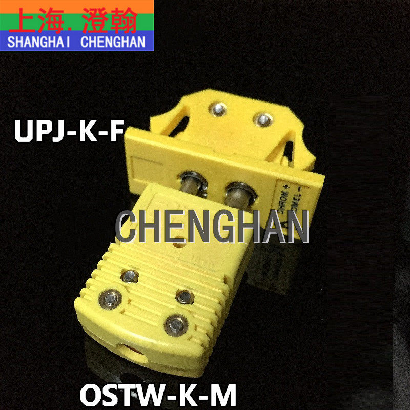 OSTW-K-MF插头插座 K型热电偶插件SPJ-K-F大面板型热电偶大连接器