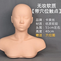 Принесите плечо мягкое (с контактами с акупунтом)